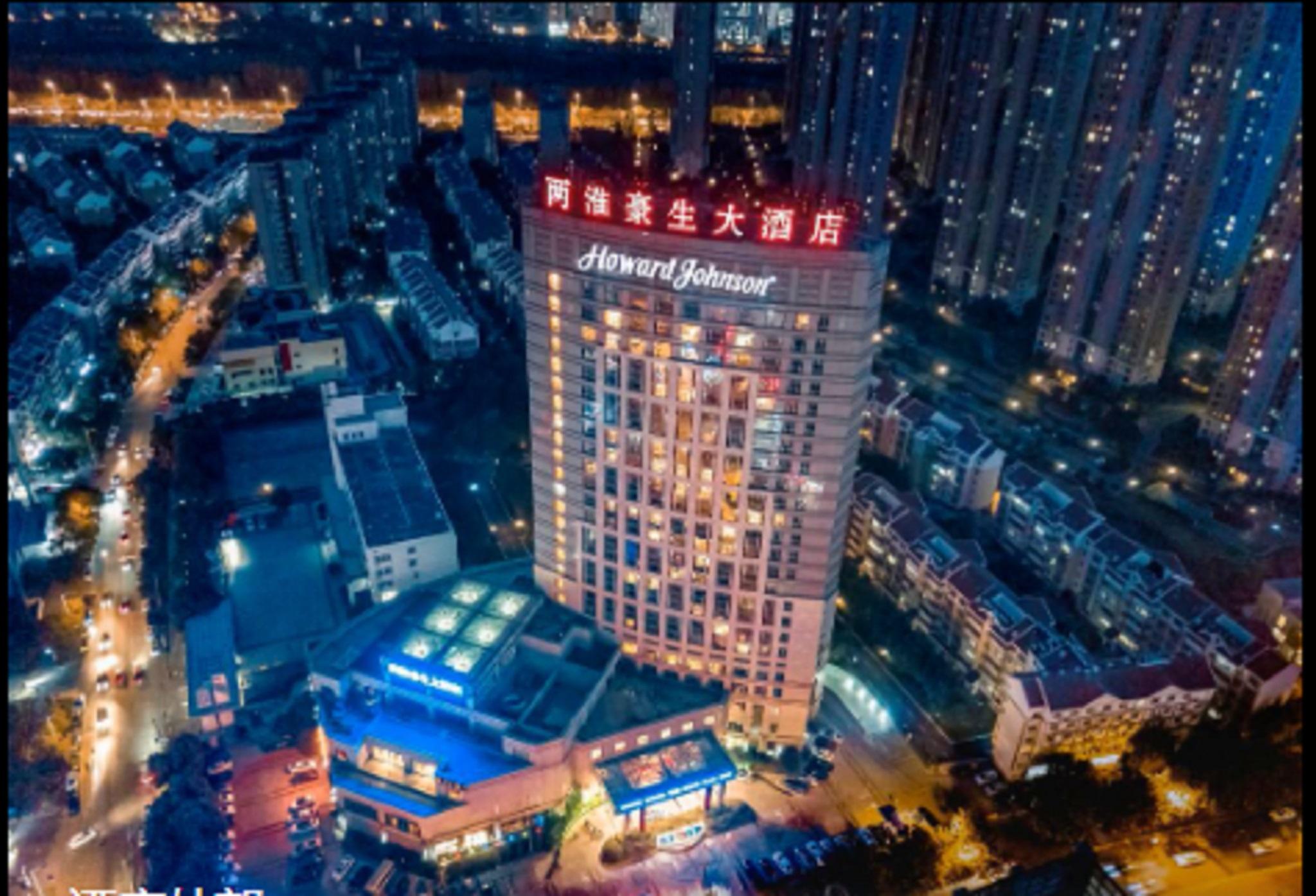 Howard Johnson By Wyndham Tcp Hefei Buitenkant foto